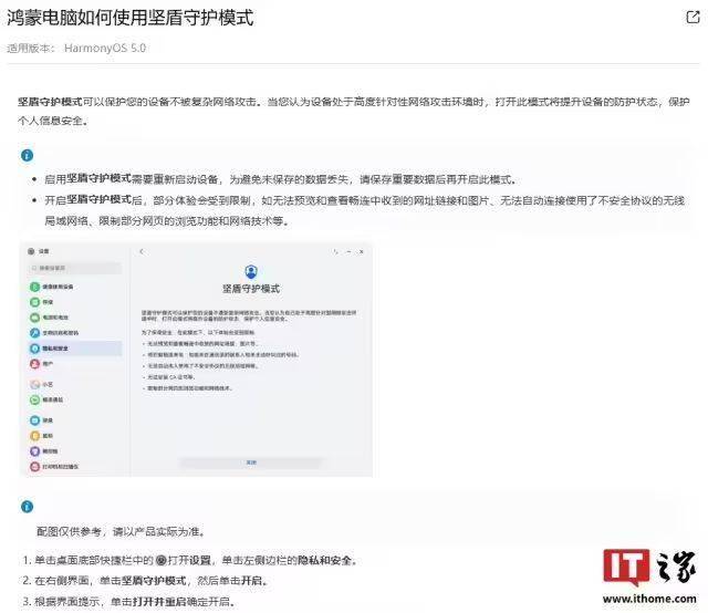 avatrade爱华外汇官网南平剑津中学：获评中小学知识产权教育试点校