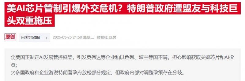 爱华外汇交易平台南平市首单“高价值发明专利”被侵权损失保险项目落地松溪